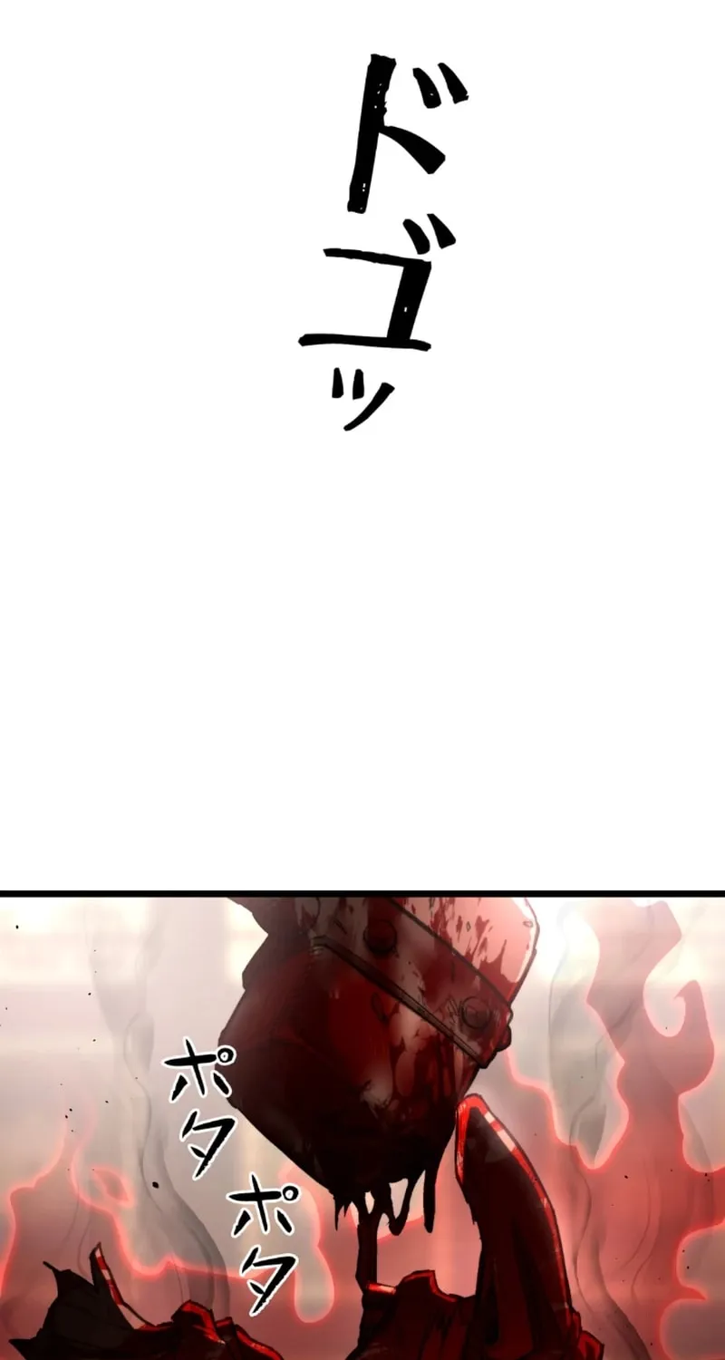 Unrivaled Spear Demon