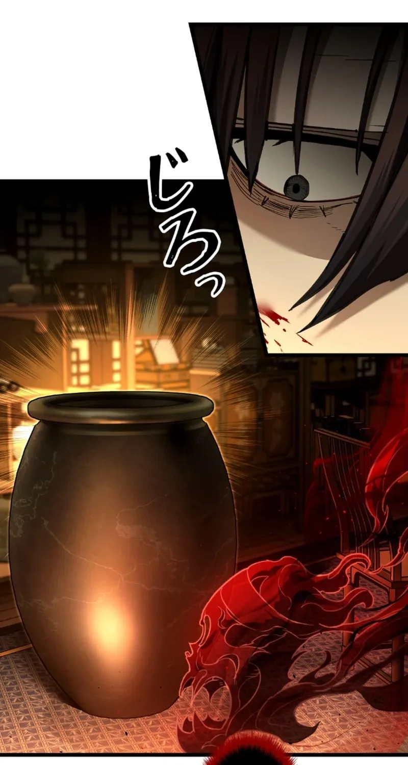 Unrivaled Spear Demon