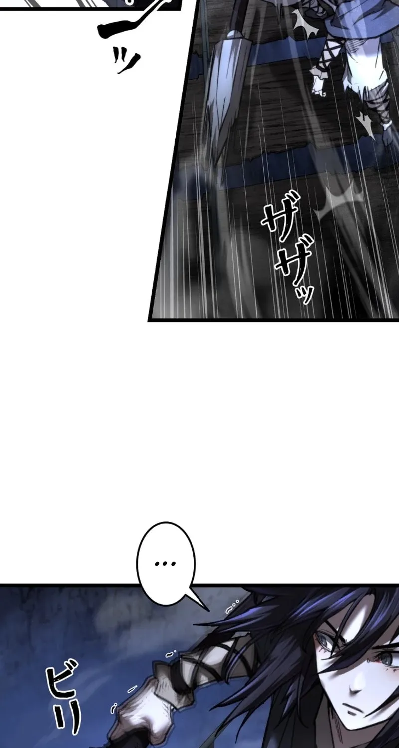 Unrivaled Spear Demon