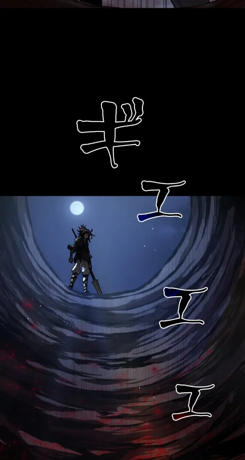 Unrivaled Spear Demon