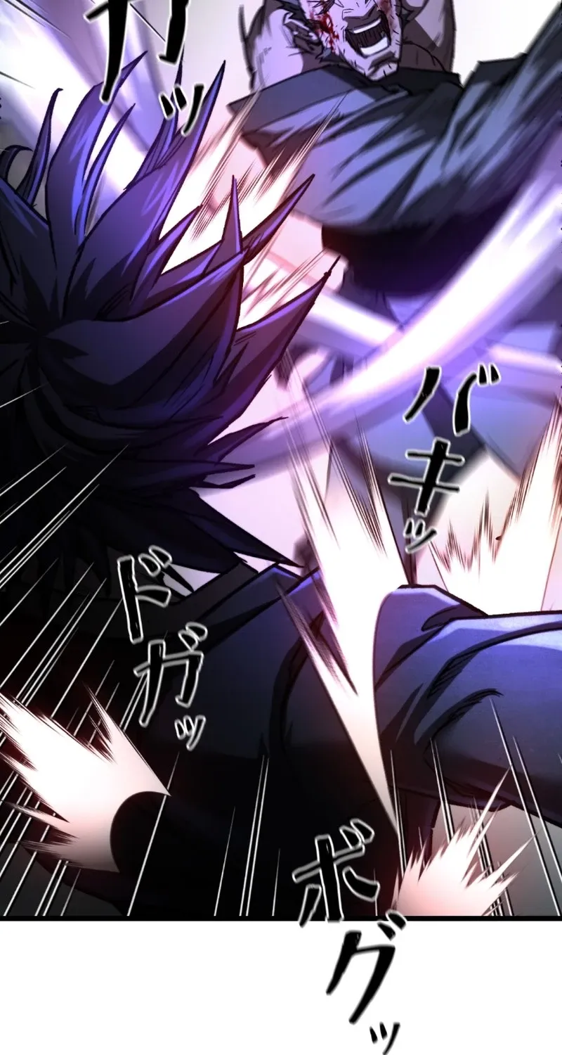 Unrivaled Spear Demon