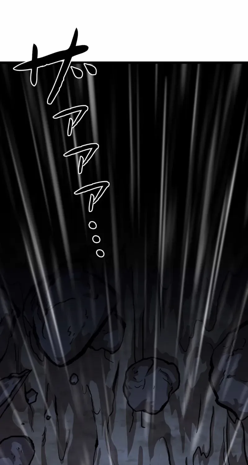 Unrivaled Spear Demon