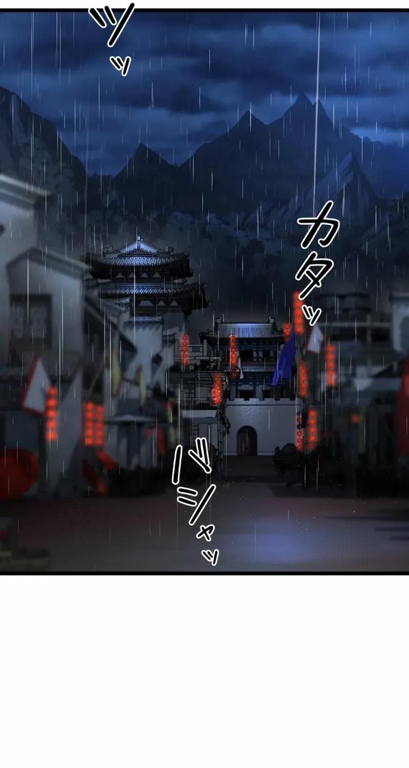 Unrivaled Spear Demon