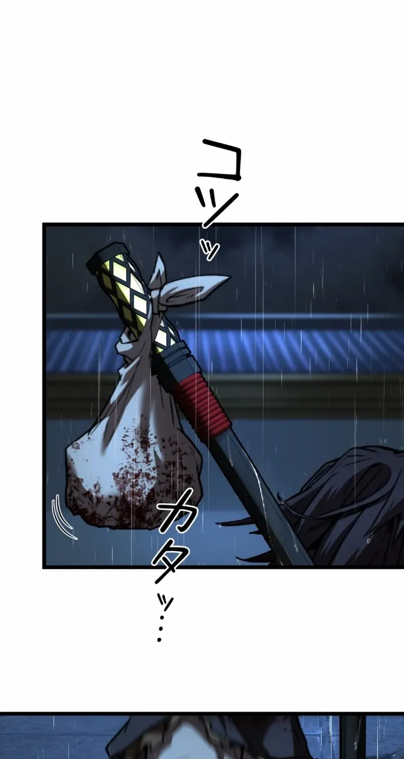 Unrivaled Spear Demon