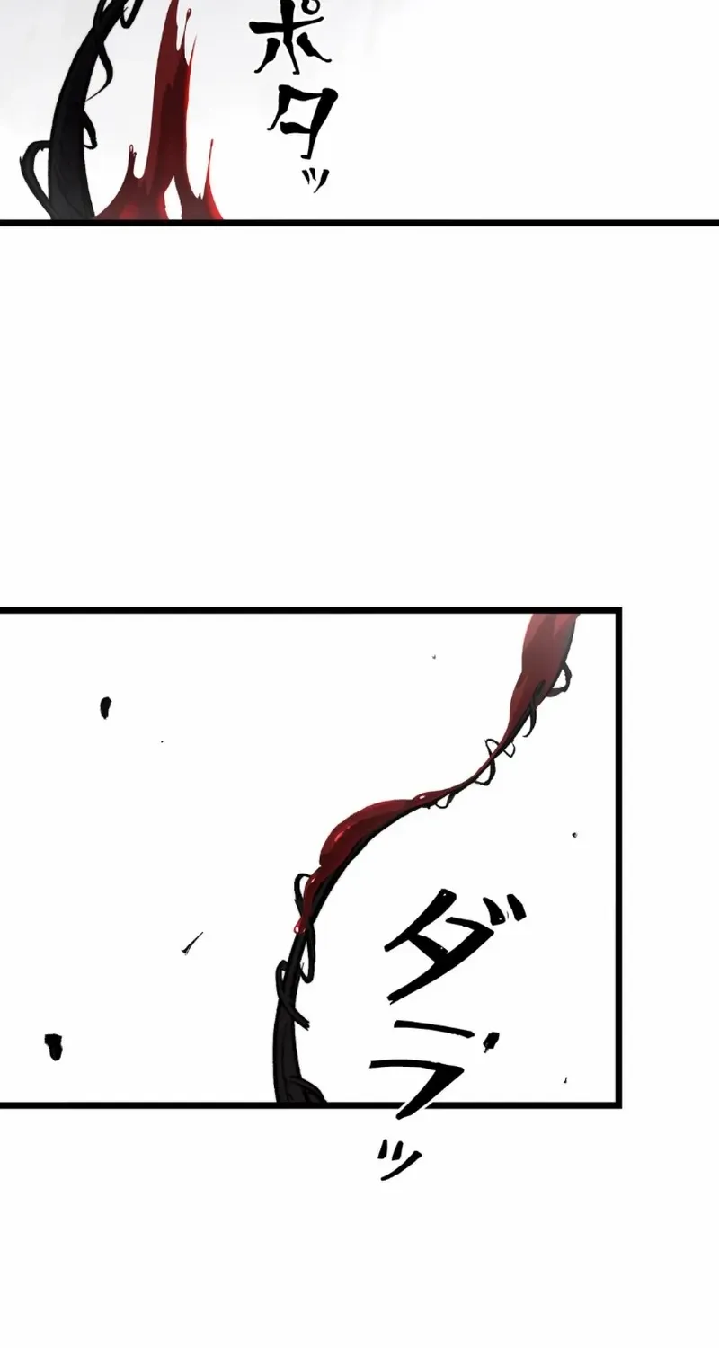 Unrivaled Spear Demon