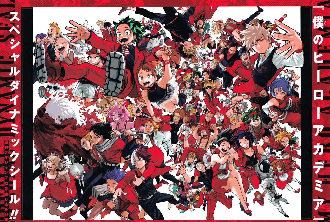 My Hero Academia 