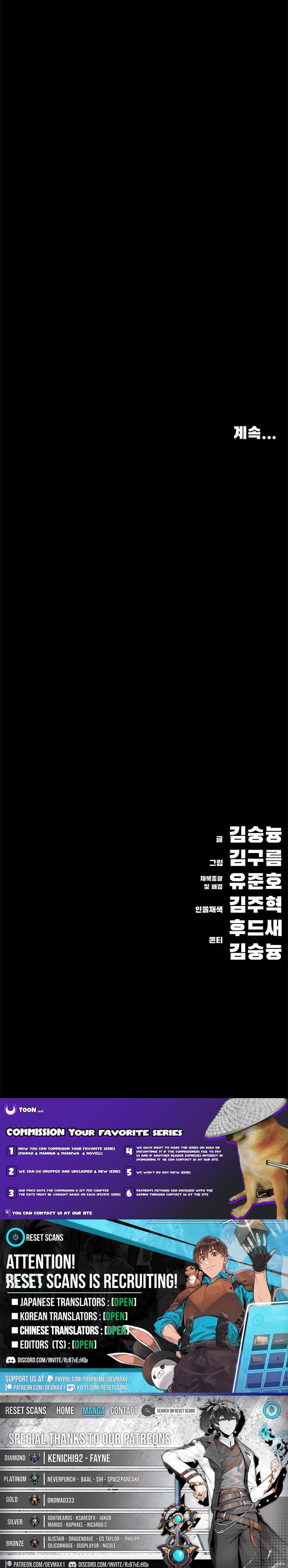 Evil Spirits and Demons