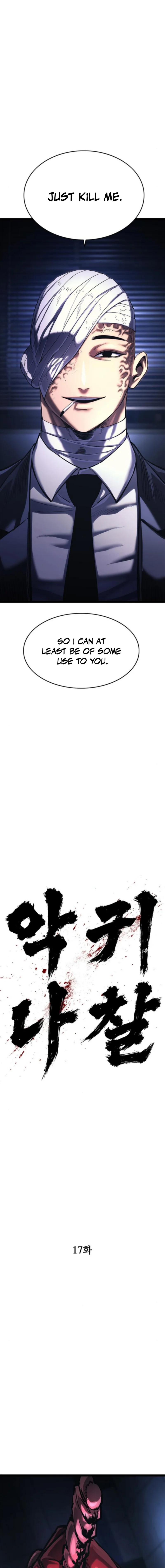 The Demon in Human Form