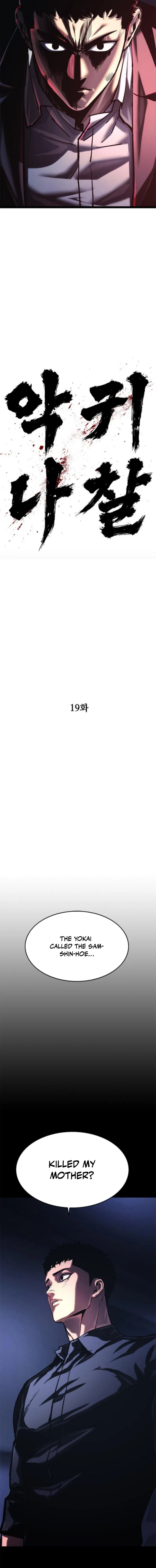 The Demon in Human Form