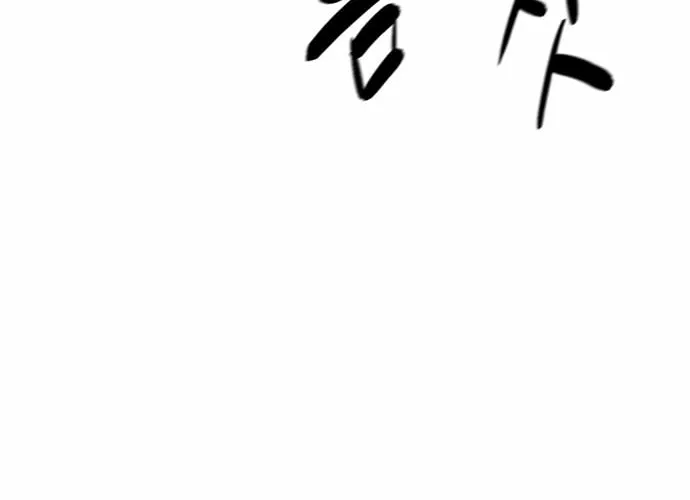 The Demon in Human Form