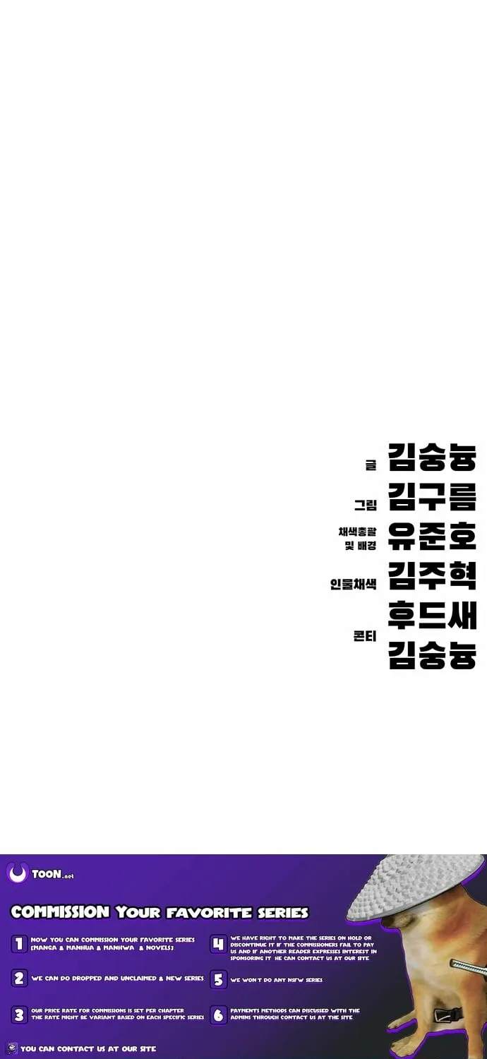 The Demon in Human Form