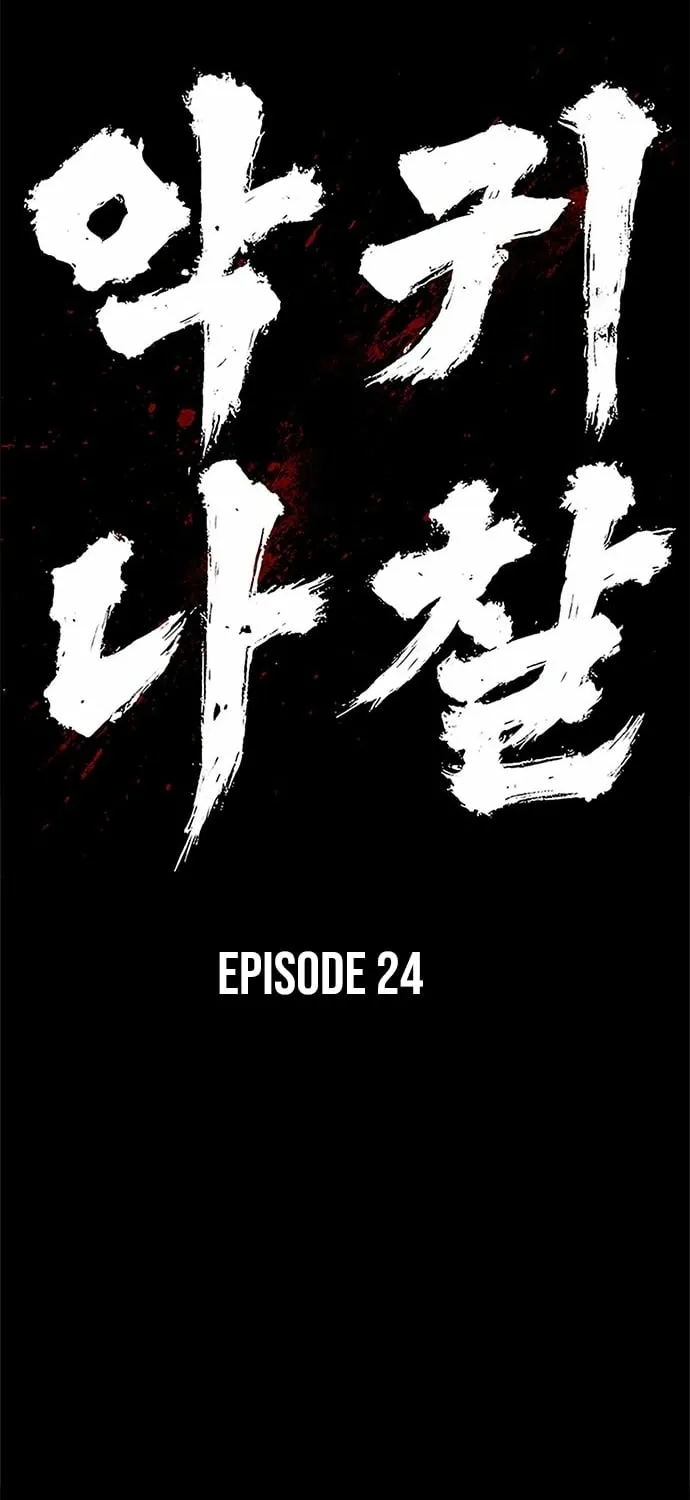 The Demon in Human Form