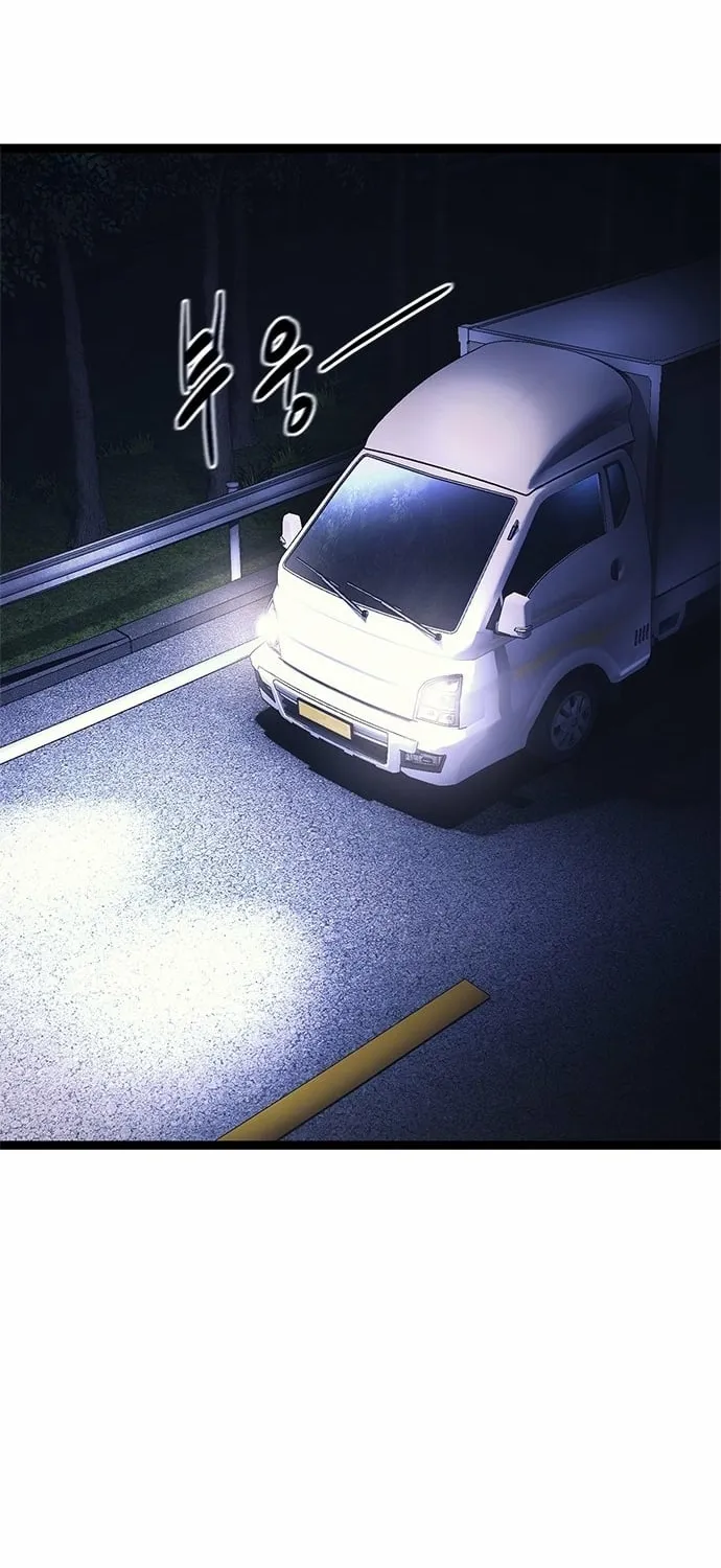 The Demon in Human Form