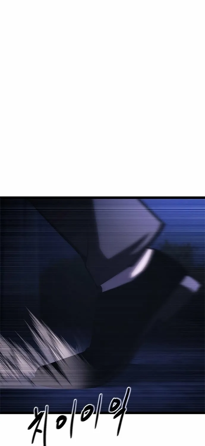 The Demon in Human Form