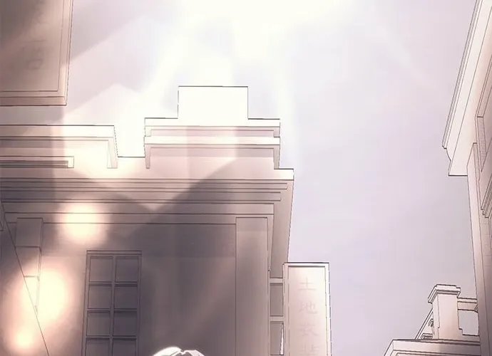 The Demon in Human Form