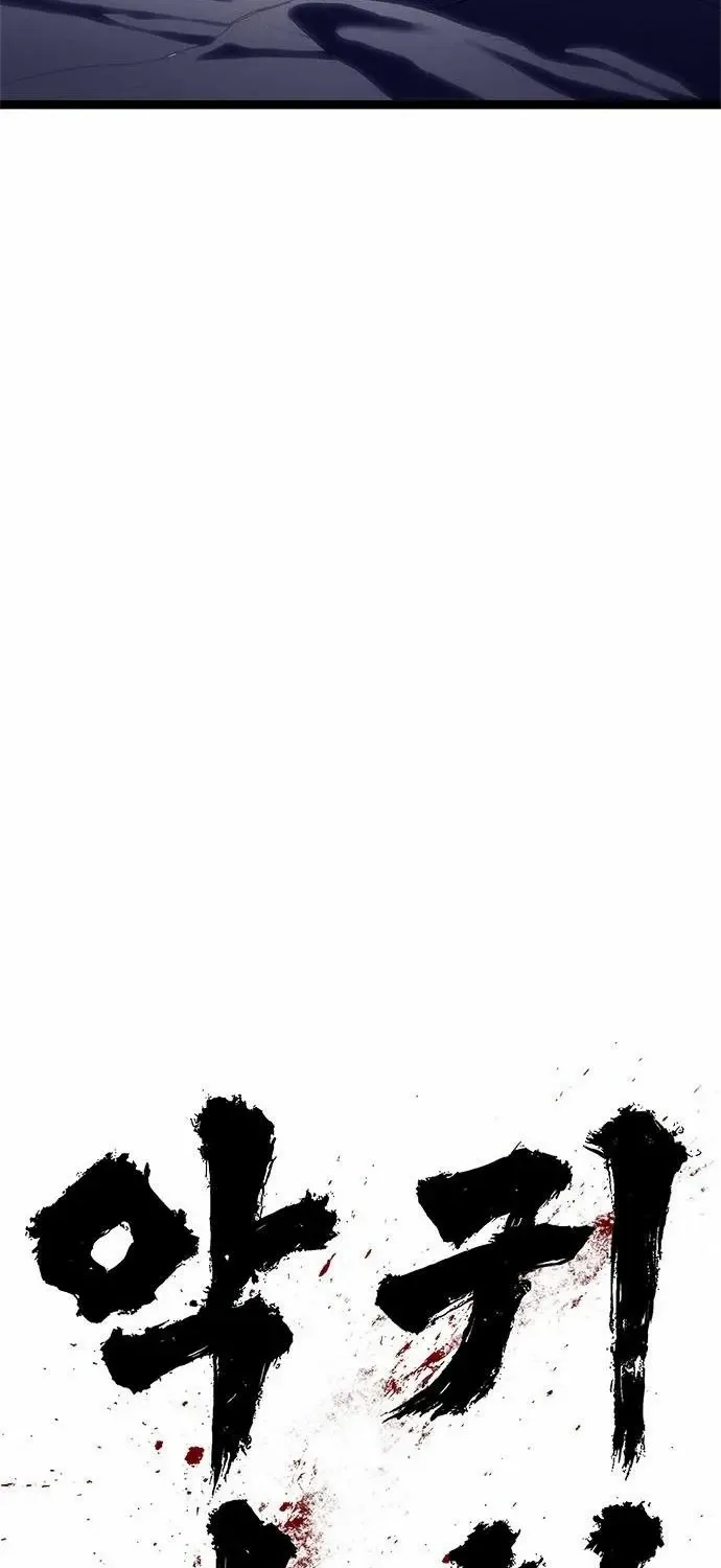 Evil Spirits and Demons