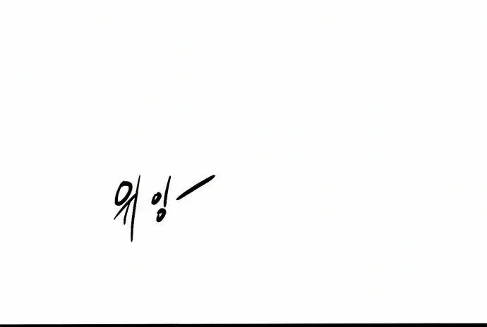 Evil Spirits and Demons