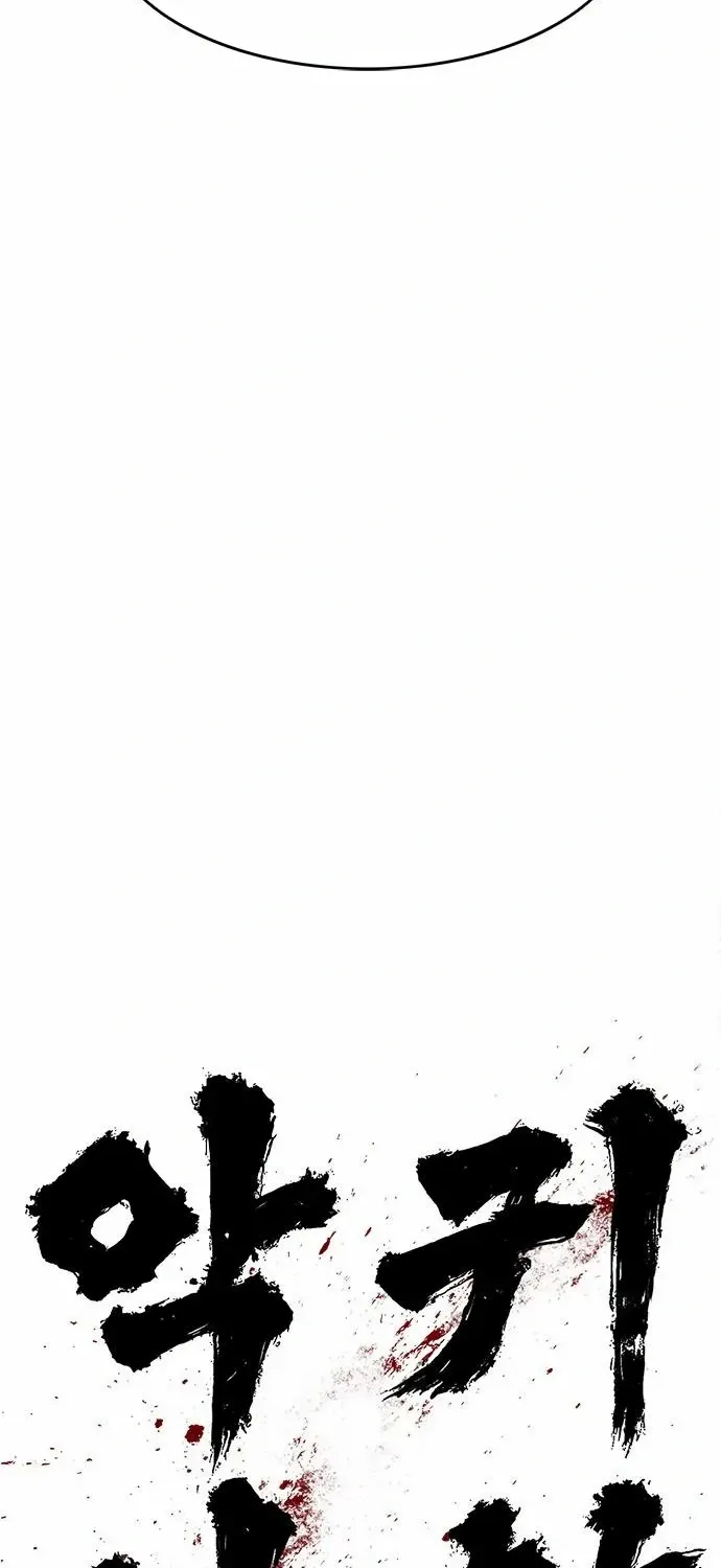 Evil Spirits and Demons