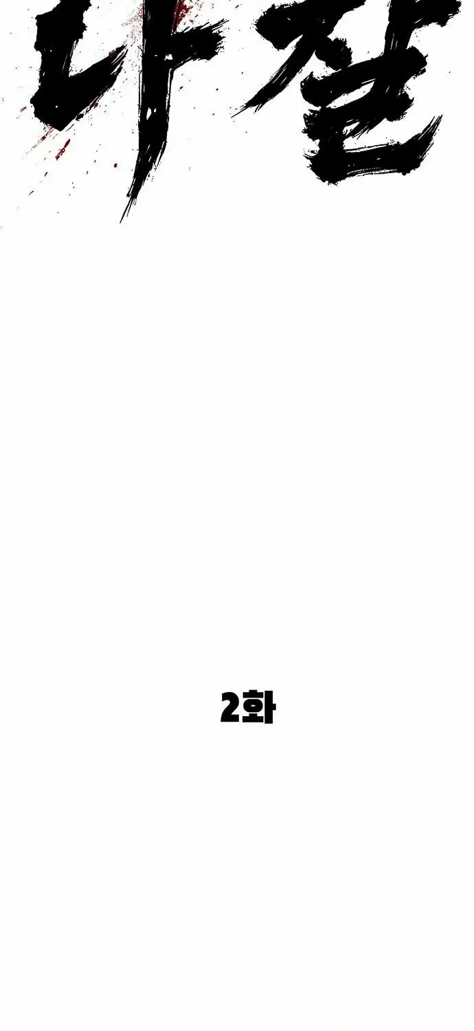 Evil Spirits and Demons