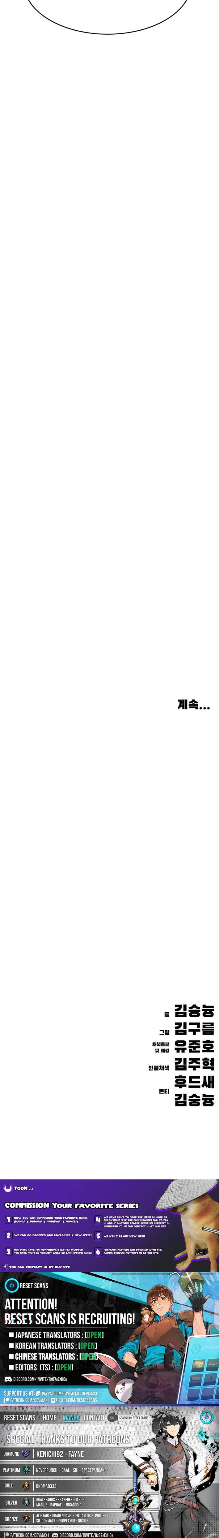 Evil Spirits and Demons