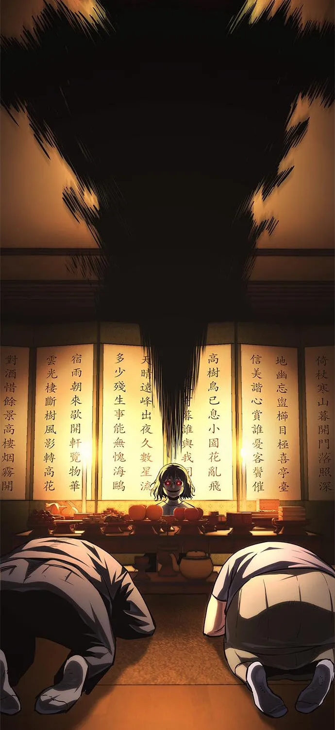 Evil Spirits and Demons