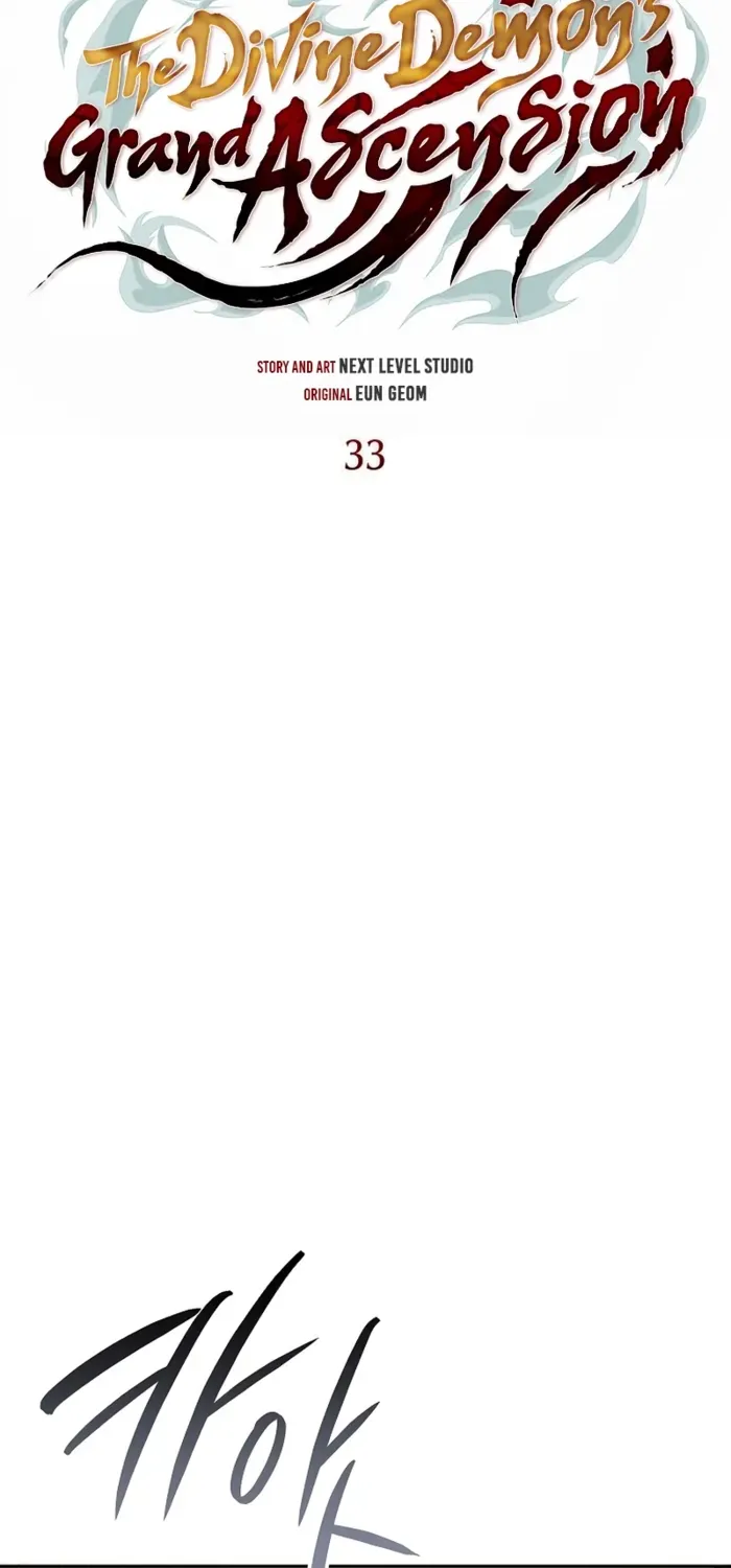 The Divine Demon’s Grand Ascension The Divine Demon’s Grand Ascension