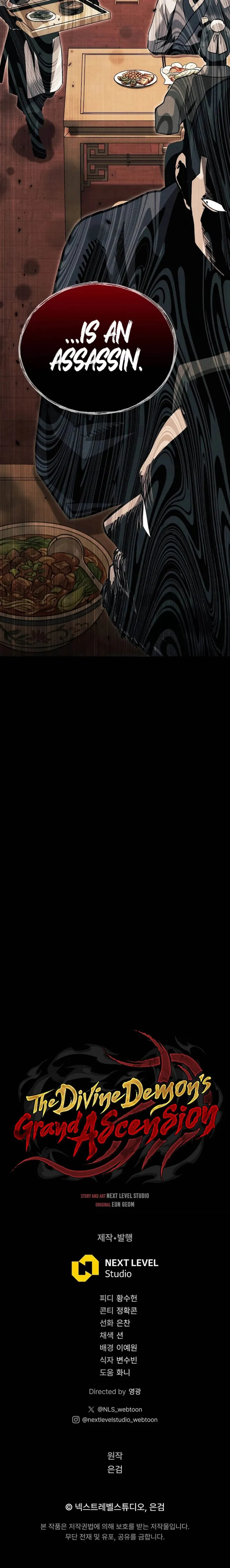 The Divine Demon’s Grand Ascension The Divine Demon’s Grand Ascension