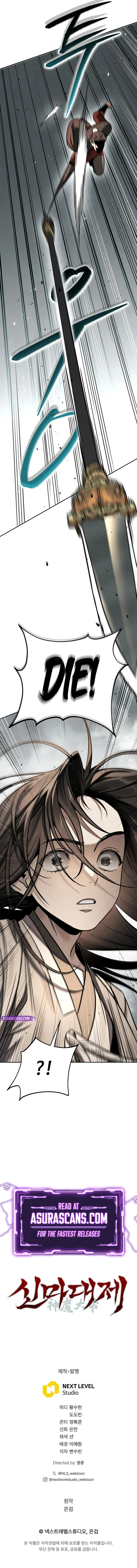 The Divine Demon’s Grand Ascension The Divine Demon’s Grand Ascension