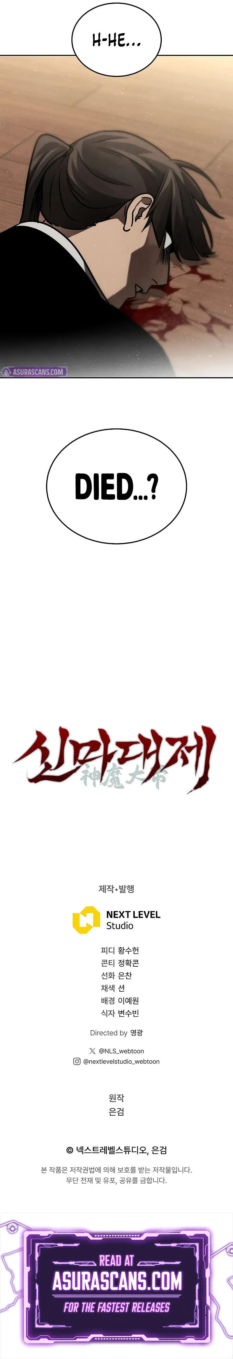 The Divine Demon’s Grand Ascension The Divine Demon’s Grand Ascension