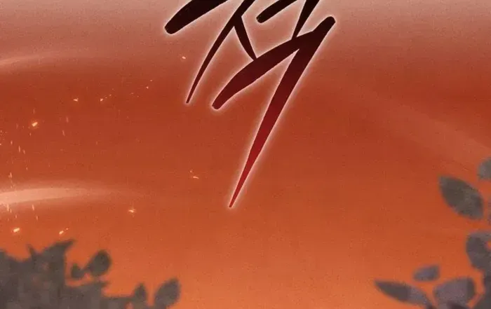 The Divine Demon’s Grand Ascension The Divine Demon’s Grand Ascension