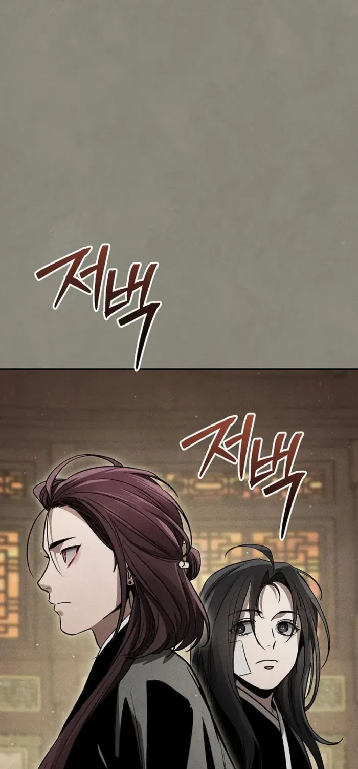 The Divine Demon’s Grand Ascension The Divine Demon’s Grand Ascension