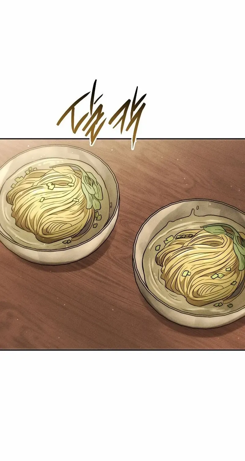 The Divine Demon’s Grand Ascension The Divine Demon’s Grand Ascension