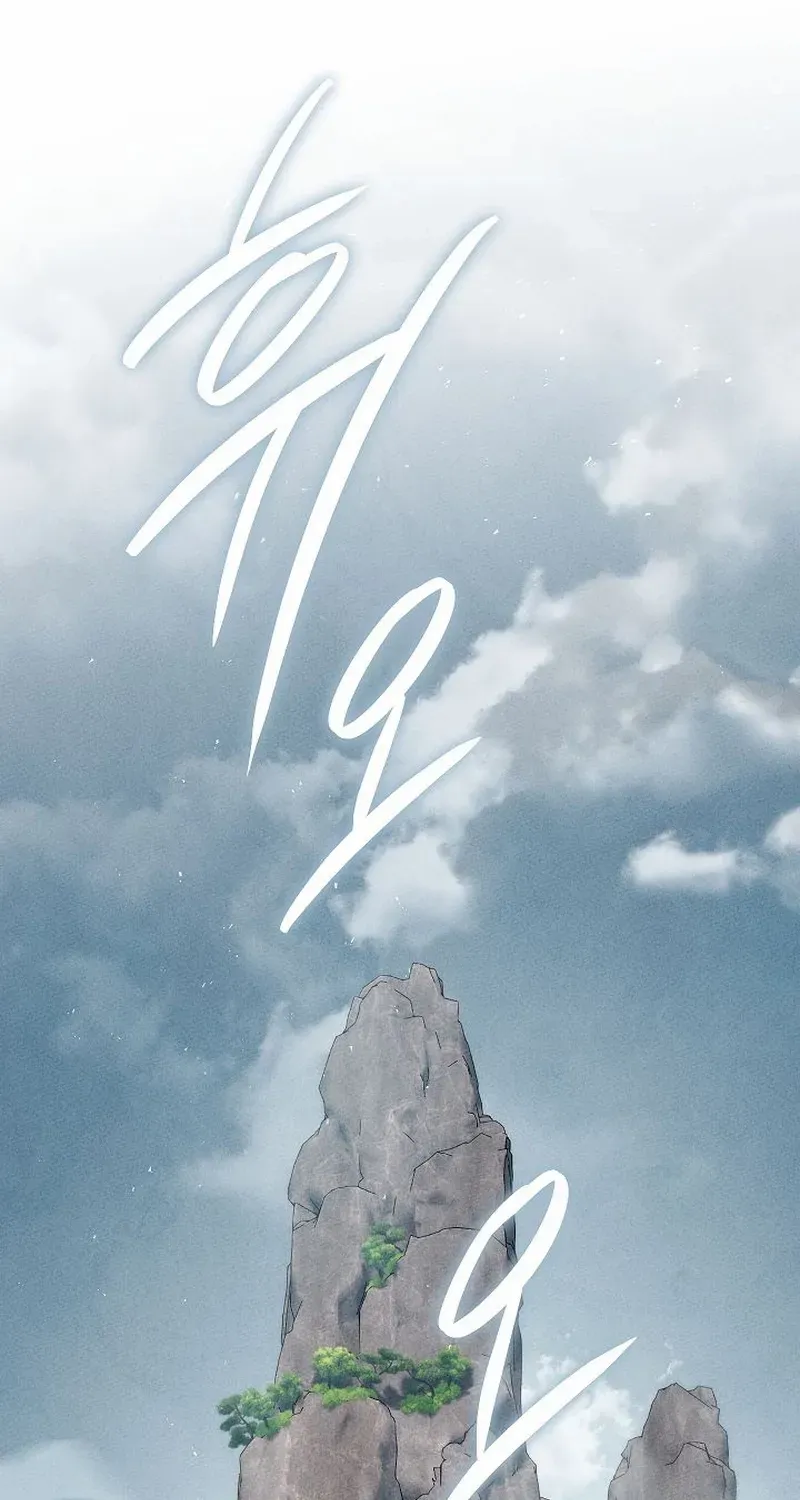 The Divine Demon’s Grand Ascension The Divine Demon’s Grand Ascension