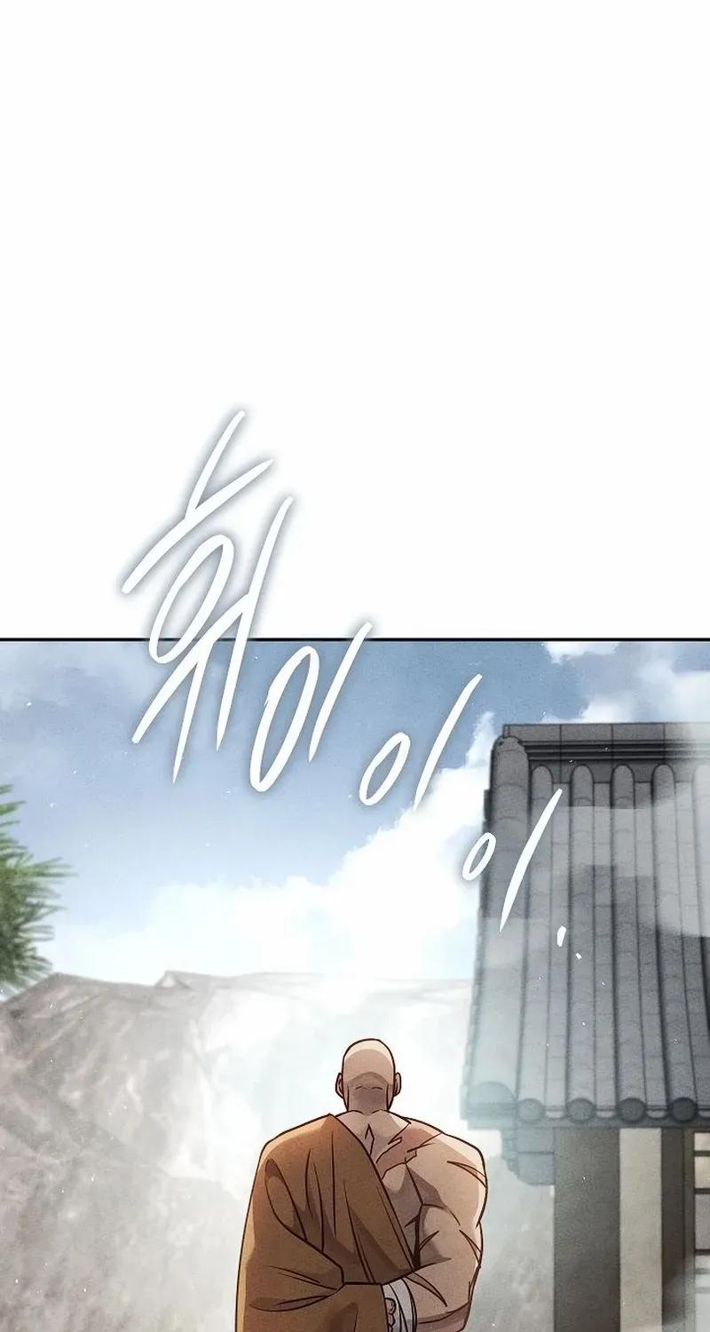 The Divine Demon’s Grand Ascension The Divine Demon’s Grand Ascension