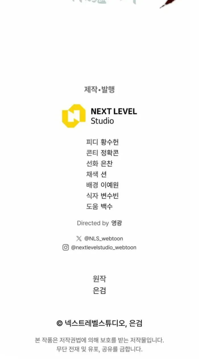 The Divine Demon’s Grand Ascension The Divine Demon’s Grand Ascension