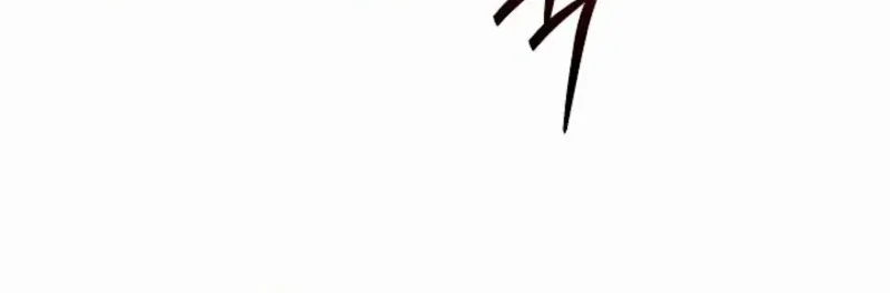 The Divine Demon’s Grand Ascension The Divine Demon’s Grand Ascension