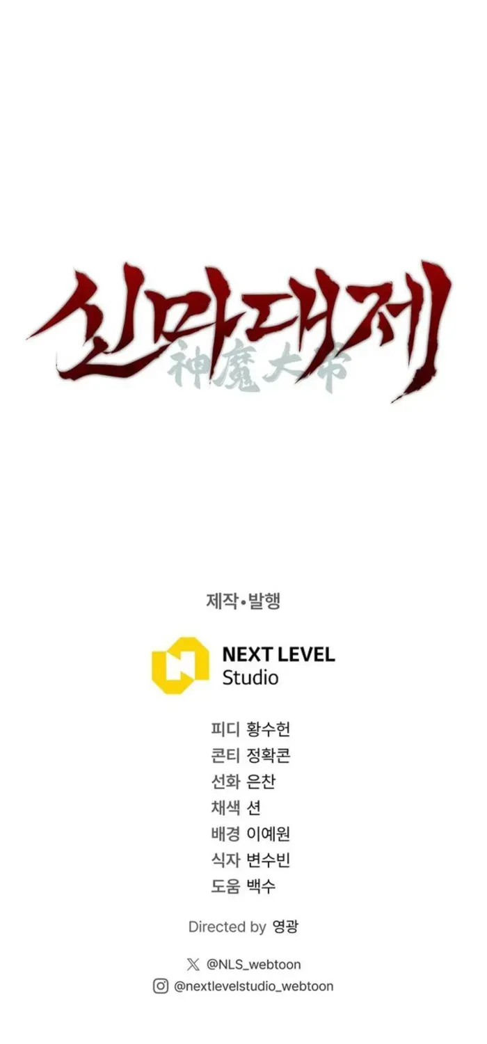 The Divine Demon’s Grand Ascension The Divine Demon’s Grand Ascension