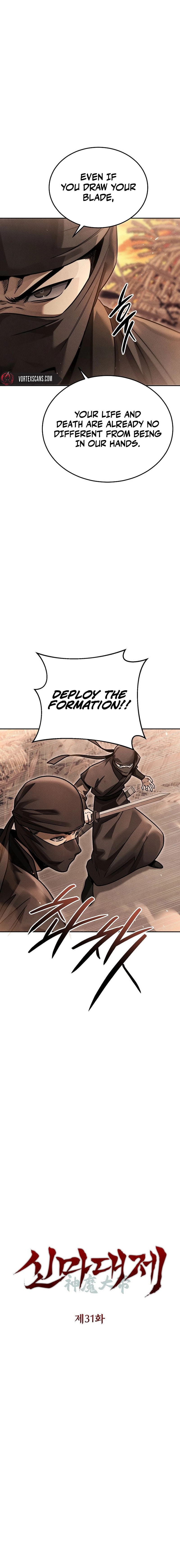 The Divine Demon’s Grand Ascension The Divine Demon’s Grand Ascension