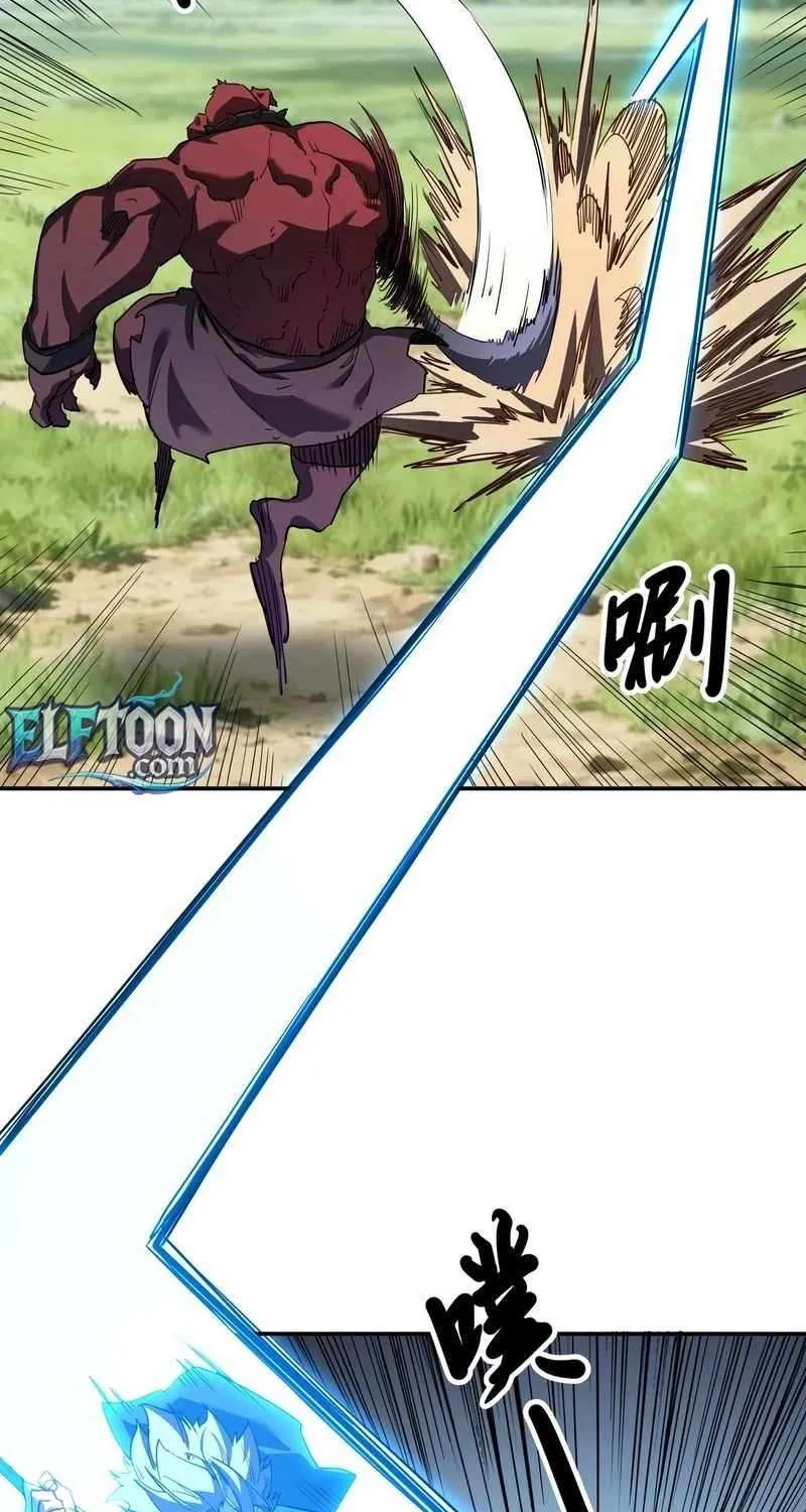 Invincible With Only a Single Point of HP