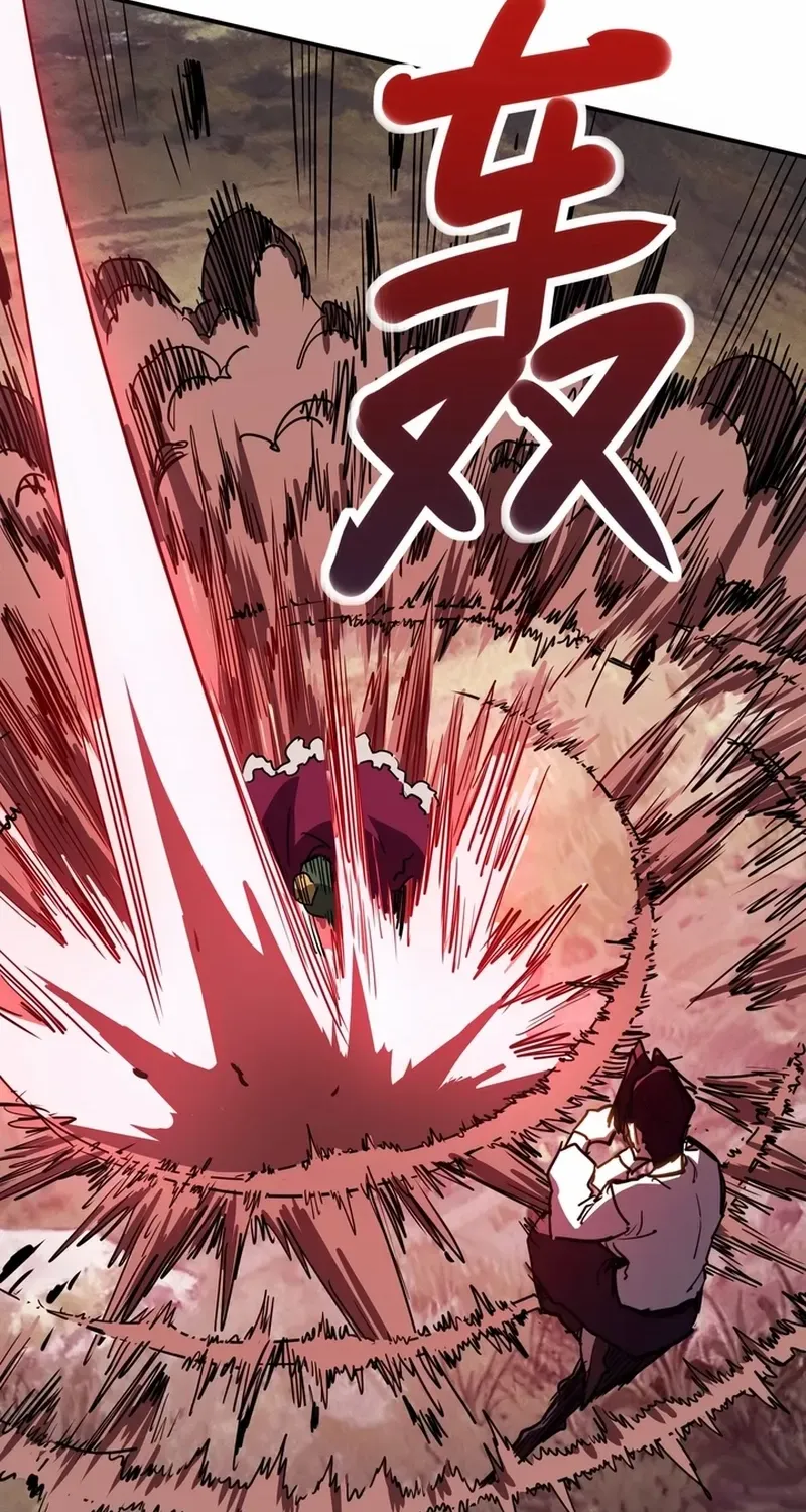 Invincible With Only a Single Point of HP