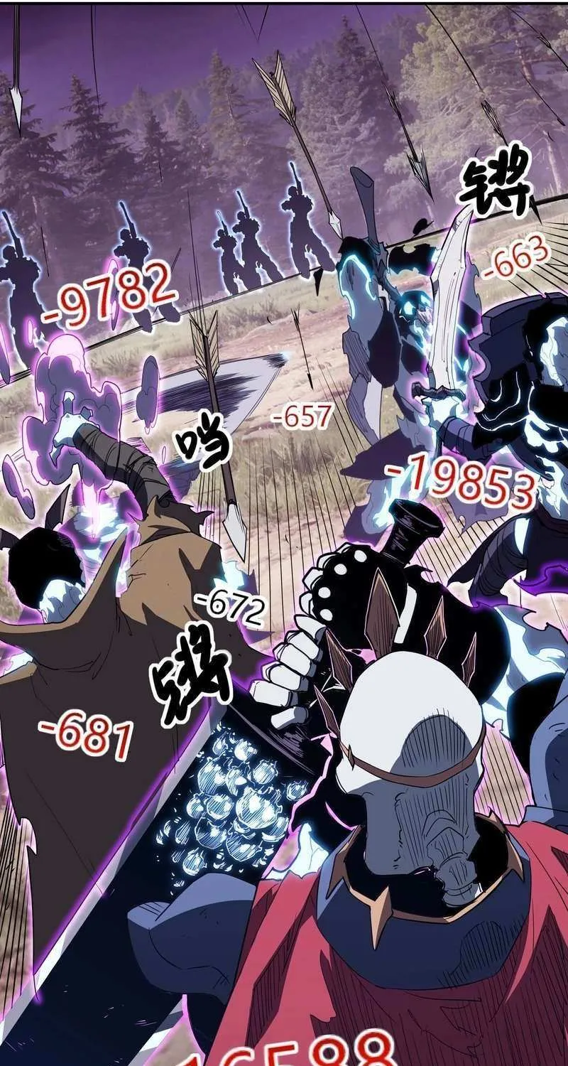 Invincible With Only a Single Point of HP