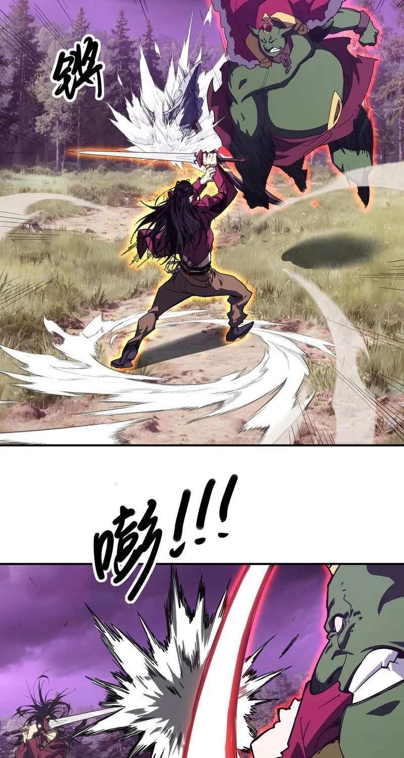 Invincible With Only a Single Point of HP