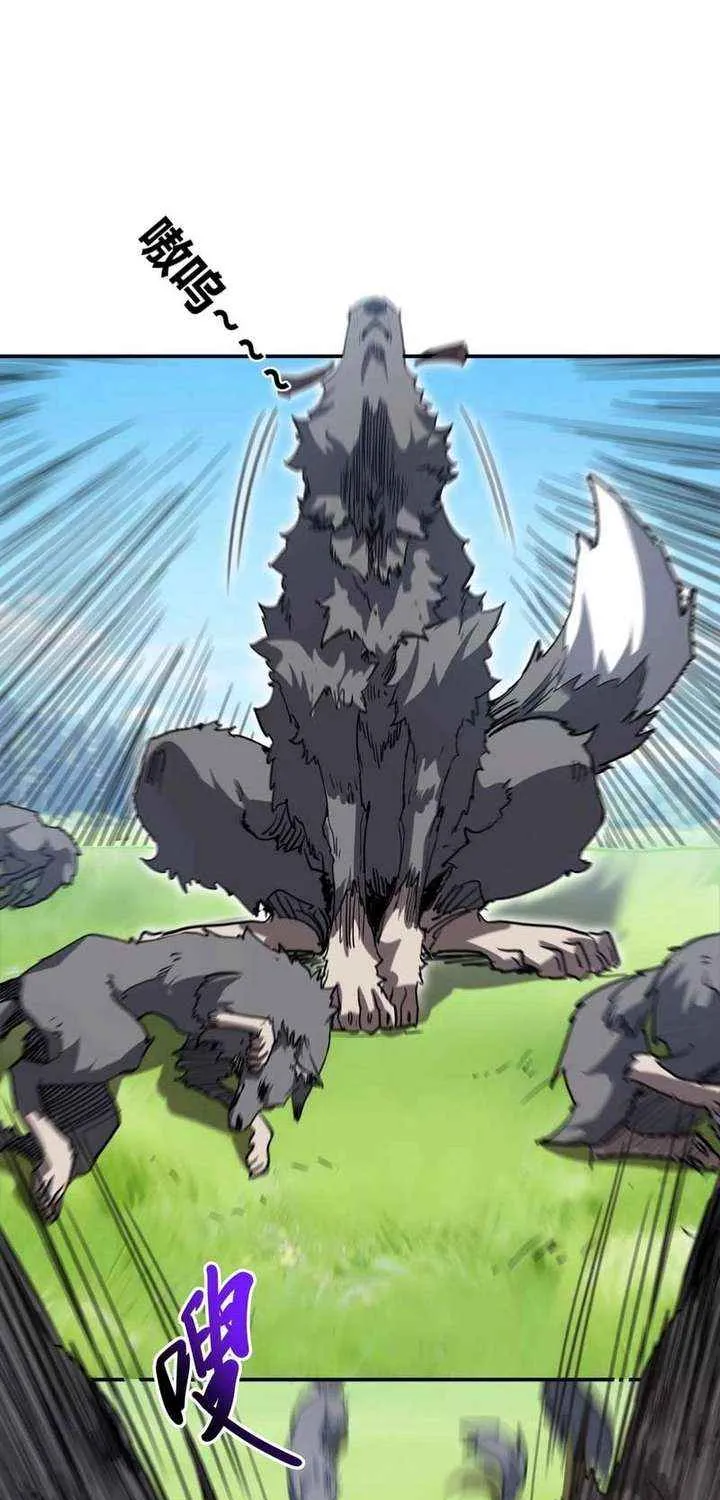 Invincible With Only a Single Point of HP