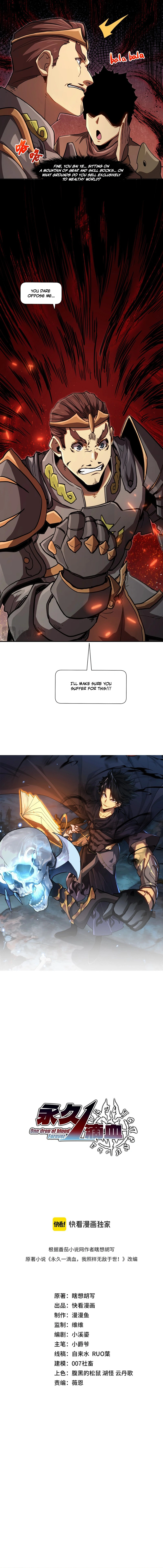 Invincible With Only a Single Point of HP