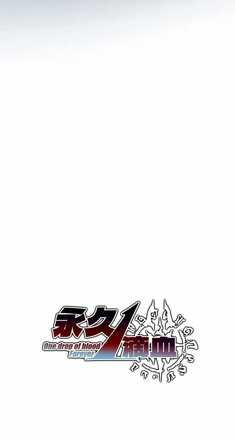 Invincible With Only a Single Point of HP