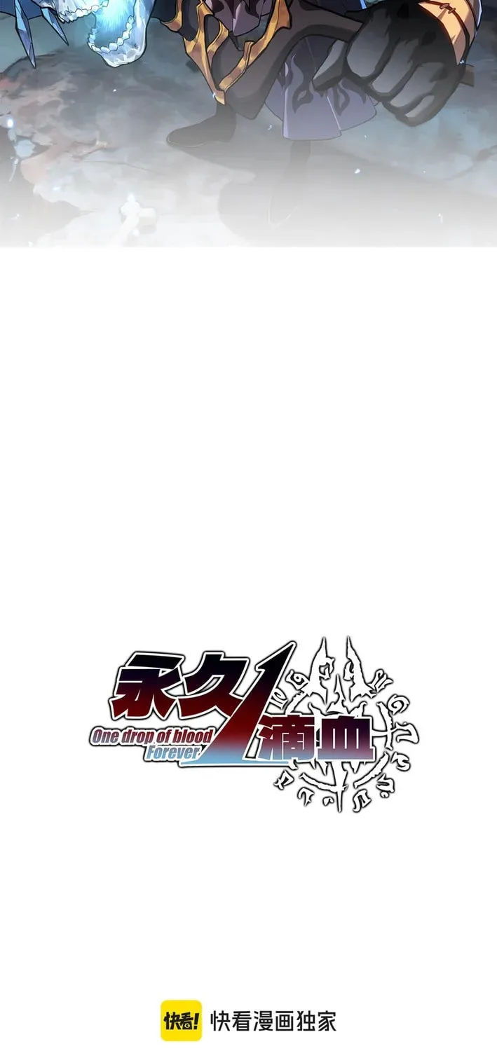 Invincible With Only a Single Point of HP