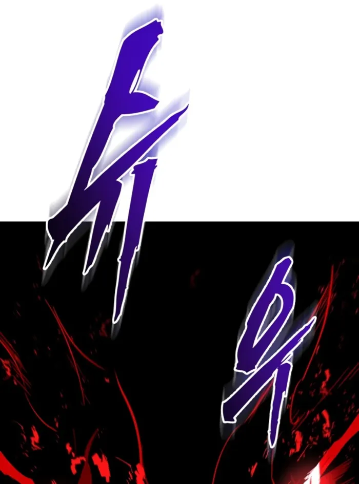 The Wandering Knight’s Survival Manual