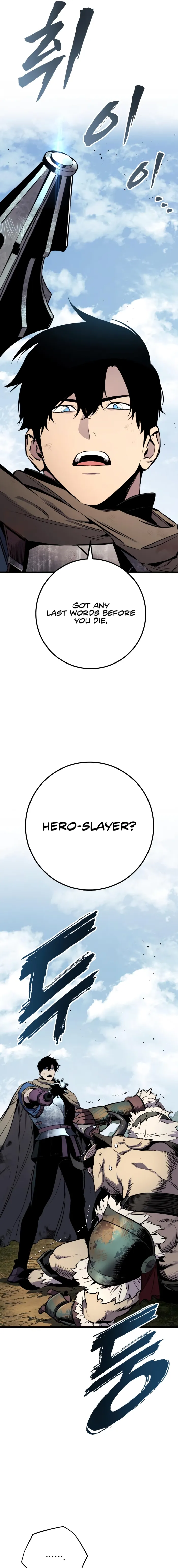 The Wandering Knight’s Survival Manual