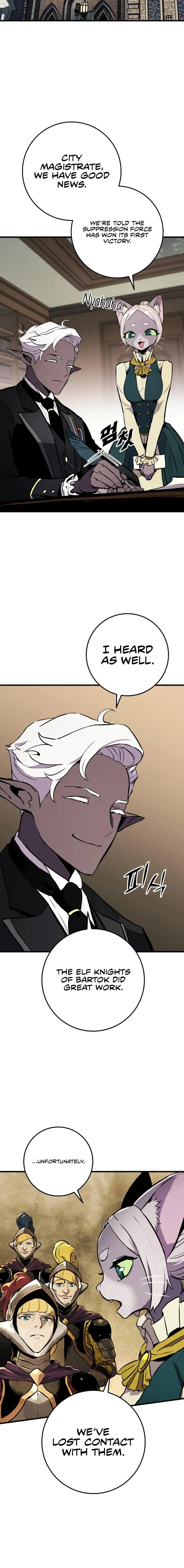 The Wandering Knight’s Survival Manual