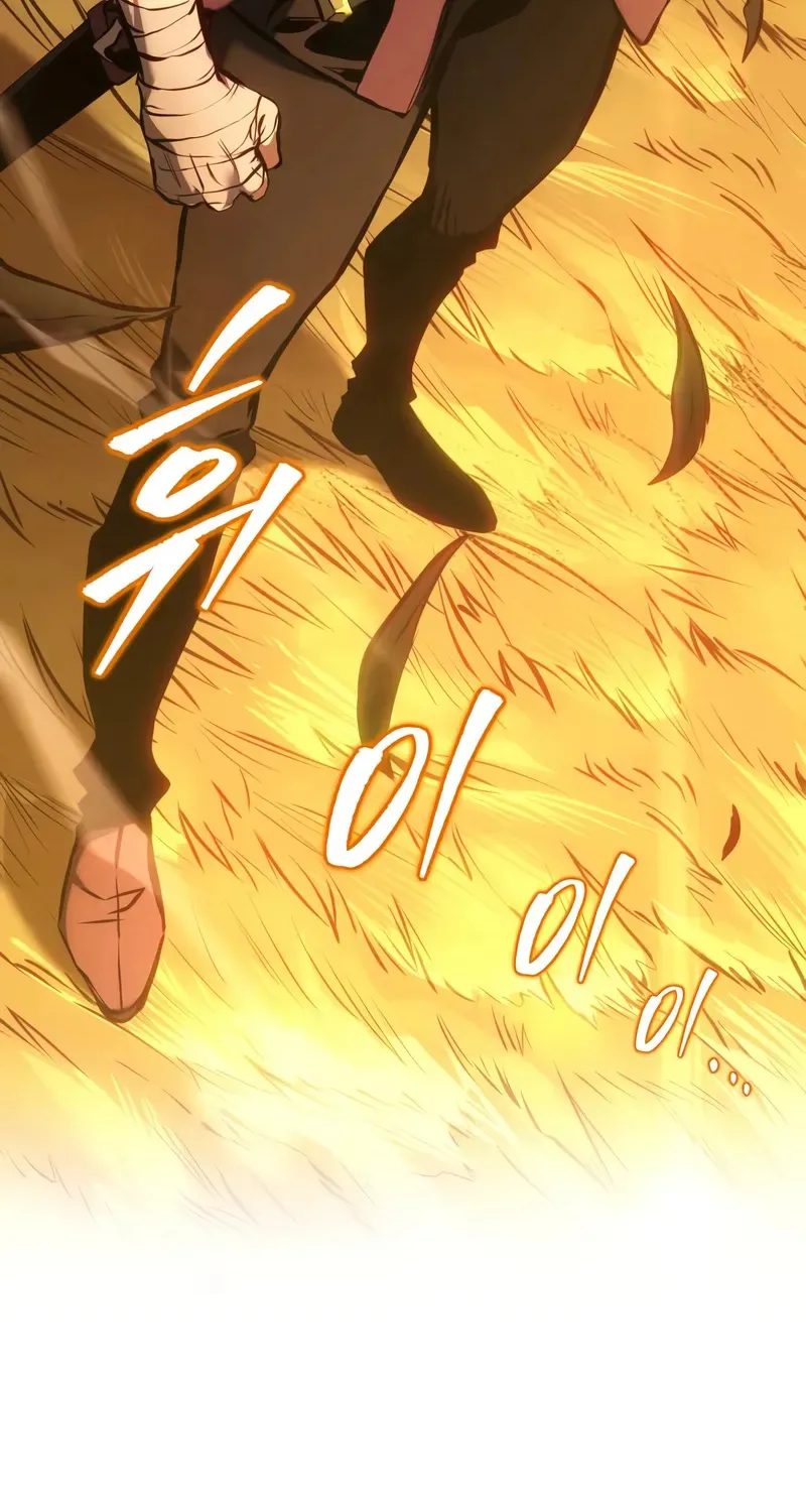 The Wandering Knight’s Survival Manual